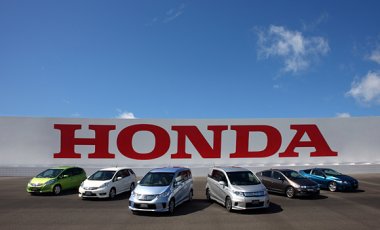 Фирменный магазин Honda
