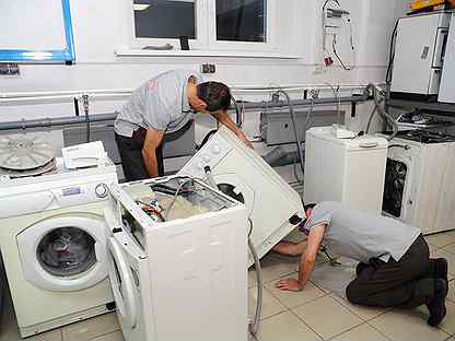 Мастерская по ремонту стиральных машин