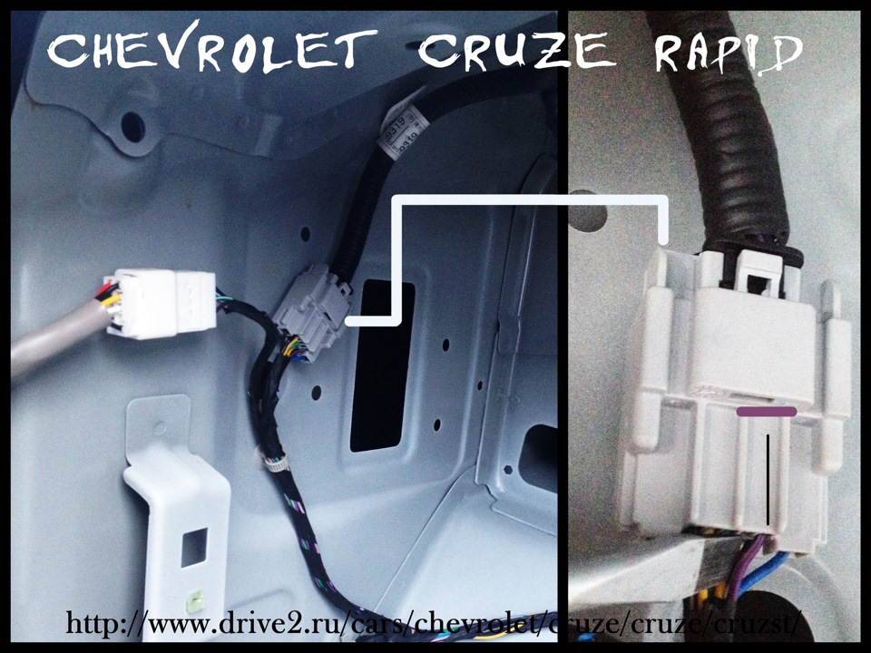 Подключение света в багажнике в комплектации Base Chevrolet Cruze фото