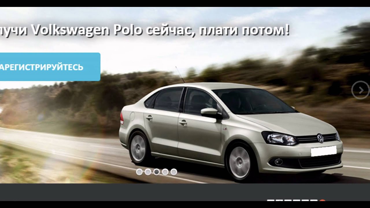 Совместимость VW Polo Sedan и газобалонного оборудования фото