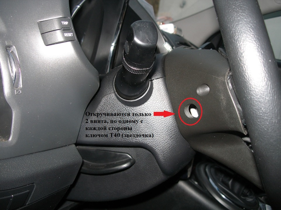 Не работает кнопка блокировки открытия окна на Kia Sportage III фото