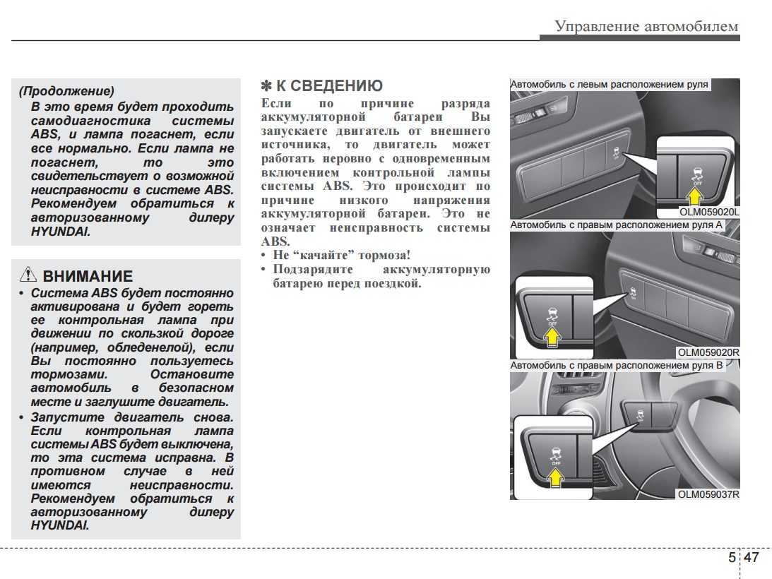 Как сбросить (обнулить) настройки Bluetooth системы в Hyundai ix35 фото