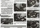 Коды неисправности автоматической трансмиссии Toyota RAV-4 III фото