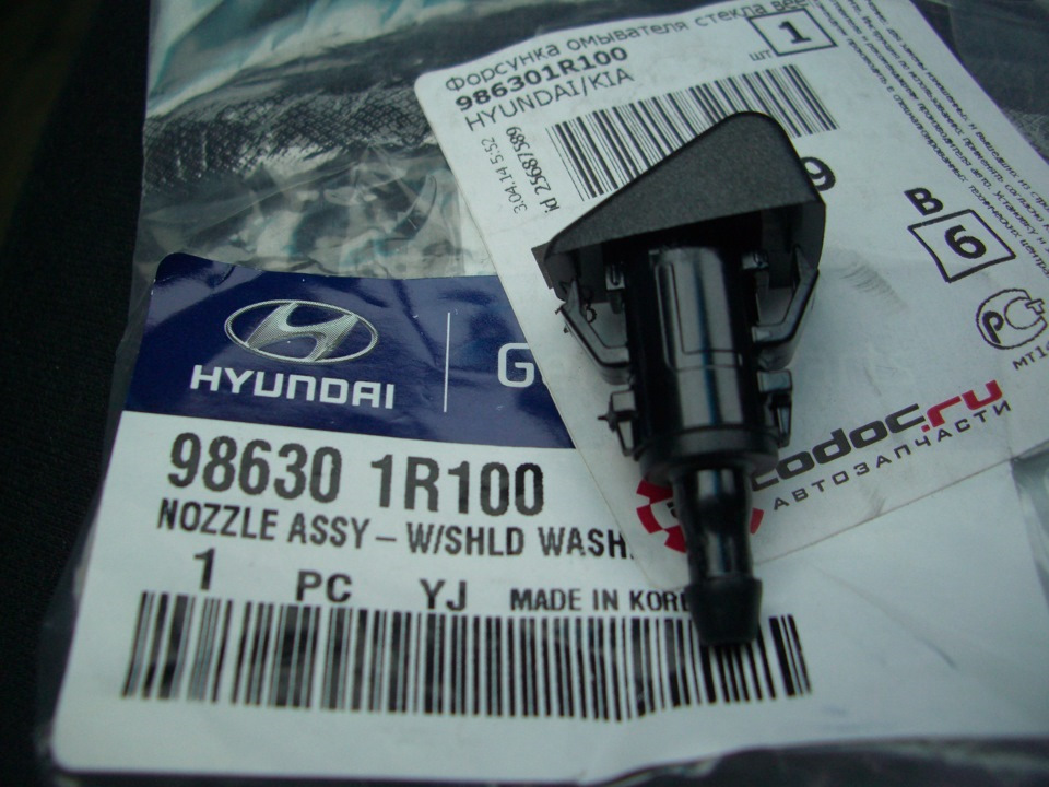 Можно ли установить веерные форсунки омывателя на Hyundai Sonata NF фото
