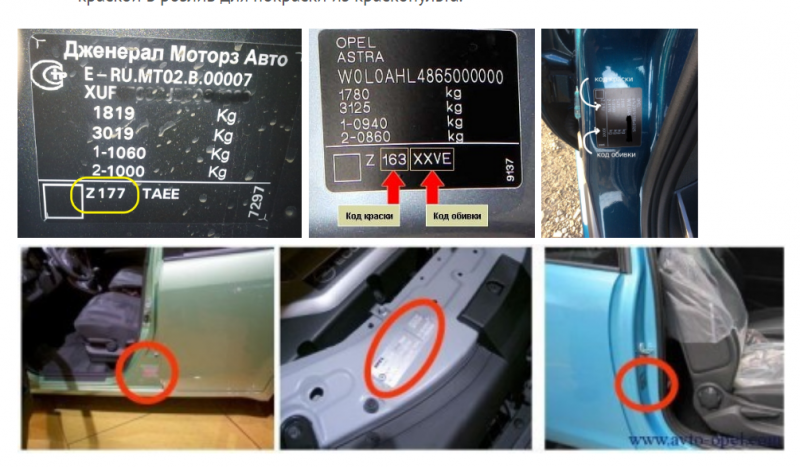 Где в Honda CR-V III находится табличка с информацией о давлении в шинах фото