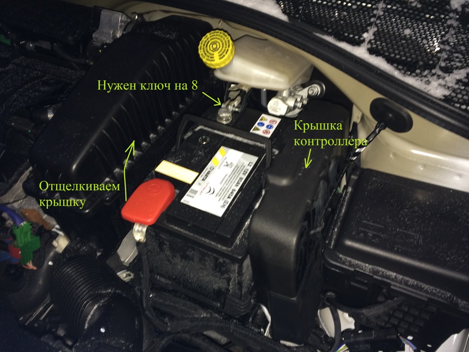 Как снять аккумулятор в Peugeot 207 для замены или подзарядки фото