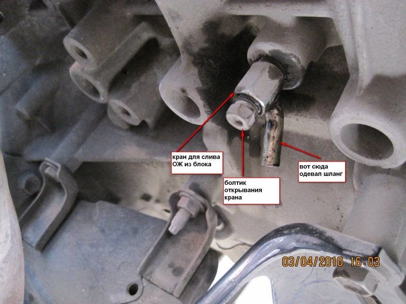 Замена охлаждающей жидкости на Honda Civic VIII фото