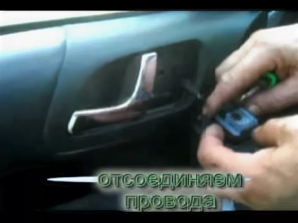 Демонтаж обшивки передней двери Skoda Octavia A4 (Tour) фото