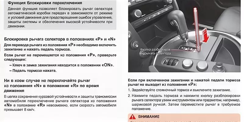 Рывки при переключении передач на Mazda 6 I с четырехступенчатой АКПП фото